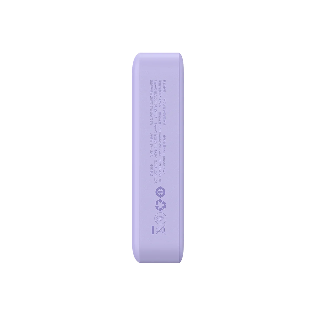 Product image 23